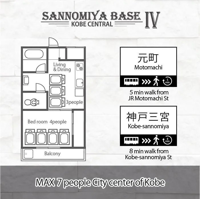 Ln09 三宮中心! 7名まで宿泊可能! 交通至便! Sannomiya Base 4 ドンキホーテ付近 Kobe