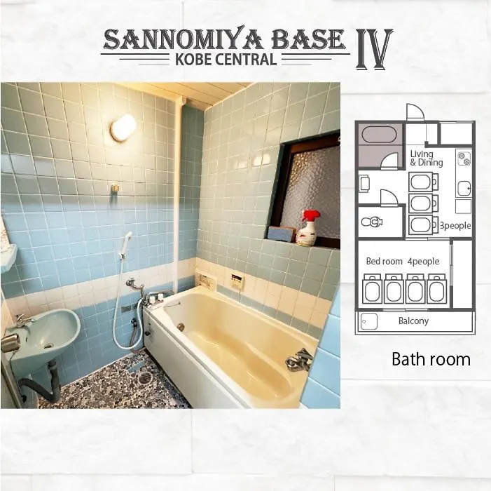 Apartment Ln09 三宮中心! 7名まで宿泊可能! 交通至便! Sannomiya Base 4 ドンキホーテ付近 Kobe